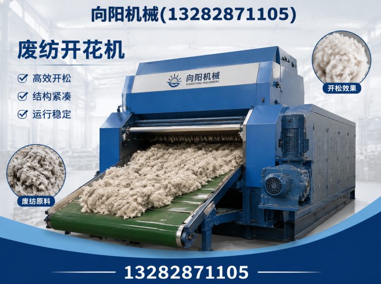 定安棉短绒清理机展示图